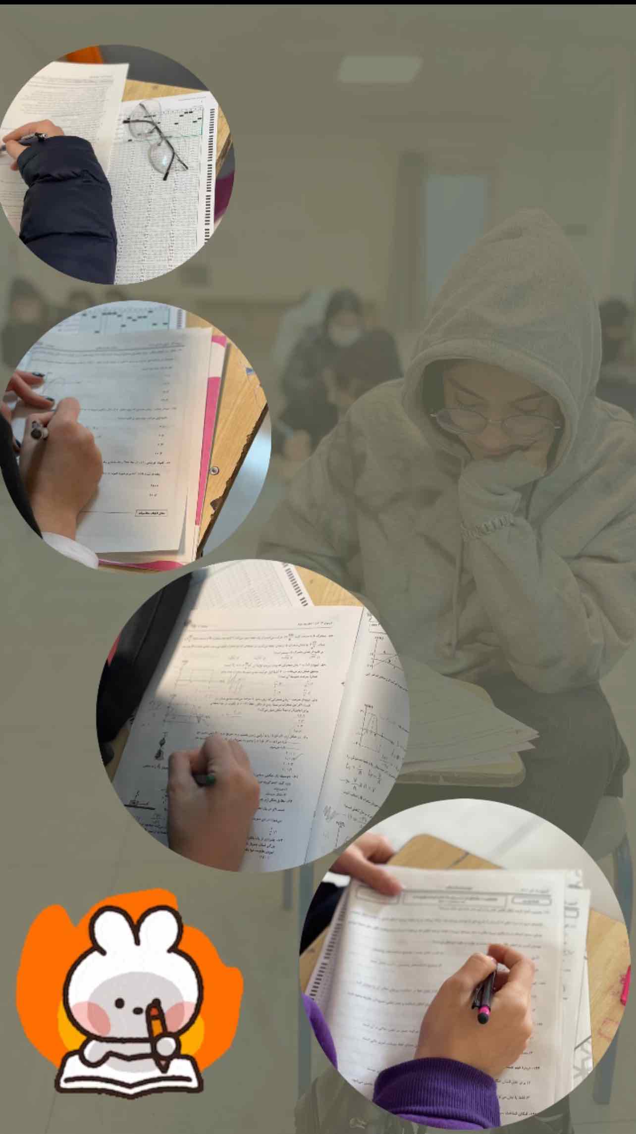 برگزاری آزمون جامع قلم چی پایه دوازدهم