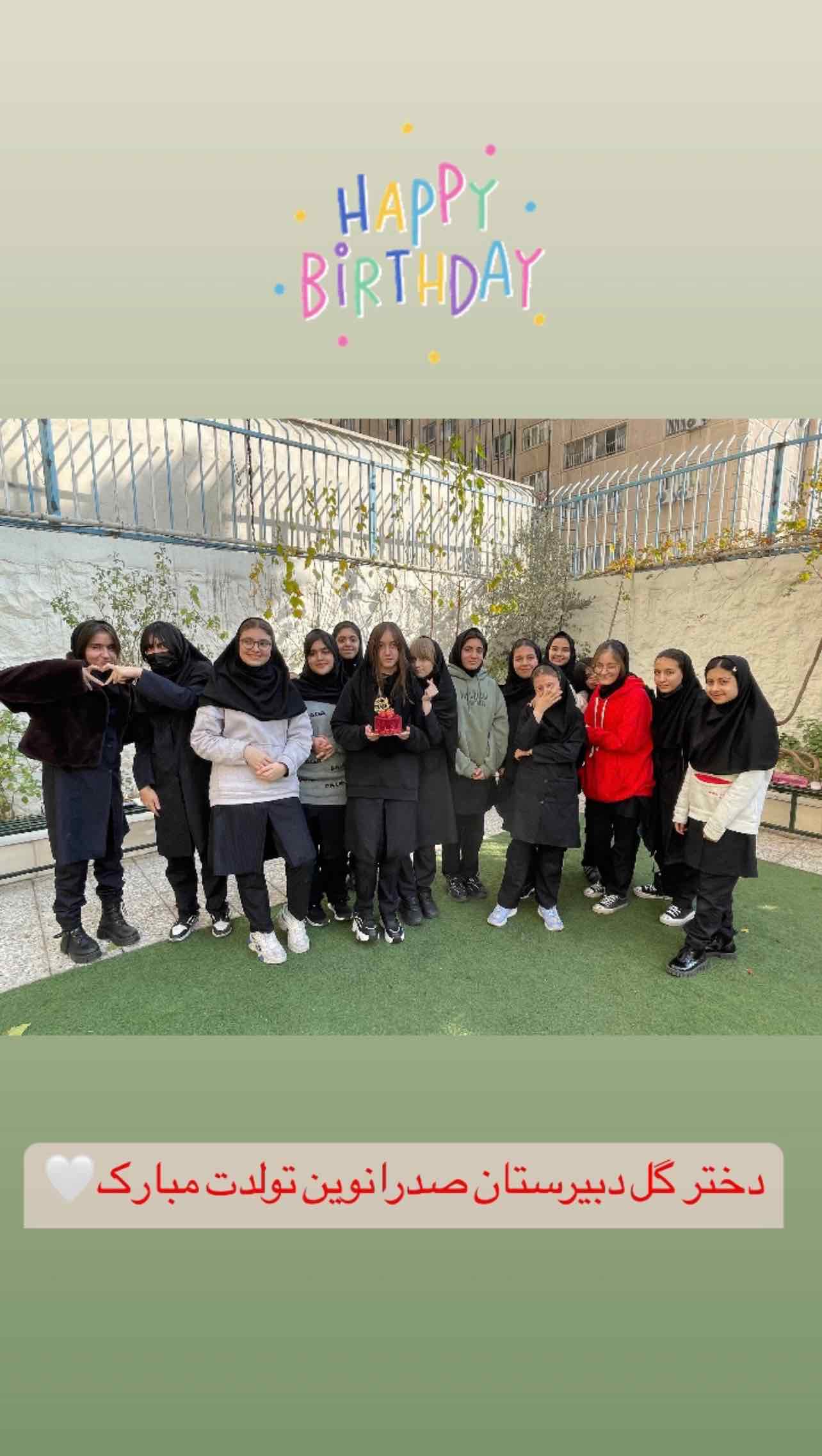 زادروز دخترگل پایه هفتم